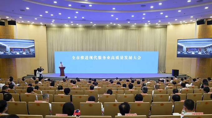 新葡京平臺(tái)微電子獲評(píng)“2023年度  杭州市四星級(jí)總部企業(yè)”稱號(hào)